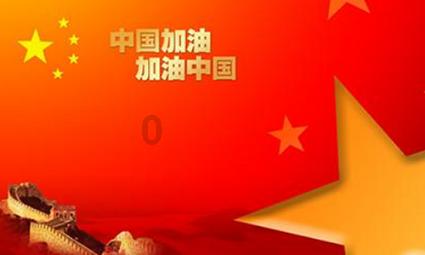 乐儿七巧板