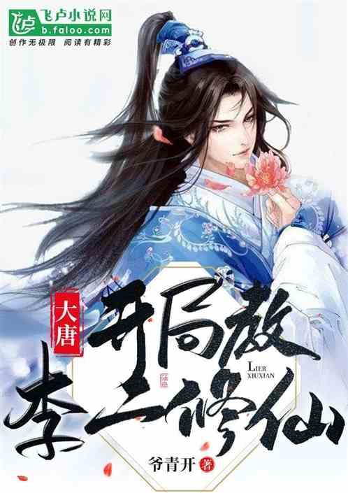 泰坦黎明